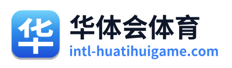 华体会体育